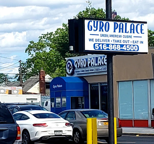 Gyro Palace image 1