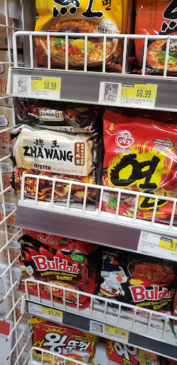 Supermarket «HMART», reviews and photos, 400 Hillside Avenue, Williston Park, NY 11596, USA