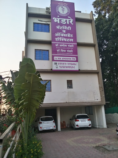 Bhandare Hospital