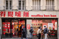 Les plus récentes photos du Restaurant de cuisine fusion asiatique Nouilles Ban Ban 得闲嗦面 à Paris - n°2