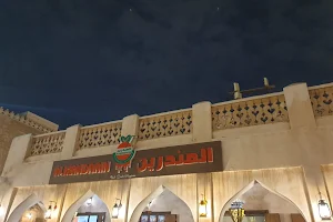 Al Mandarin- Souq Waqif image