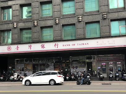 台湾银行 板新分行