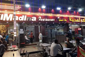 El Madina Restaurant image