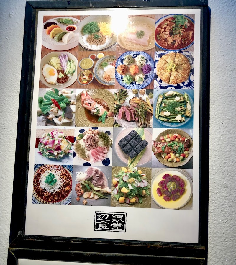 辺銀食堂 沖縄県石垣市大川 レストラン レストラン グルコミ