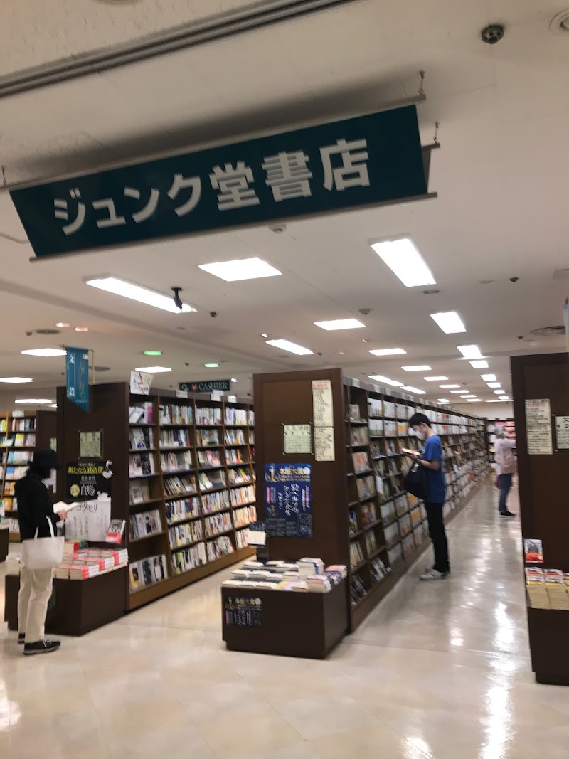 ジュンク堂書店 大宮髙島屋店