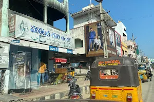 Hotel Gowri Shankar image