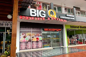 Big Q Duty Free And Convienence Store image