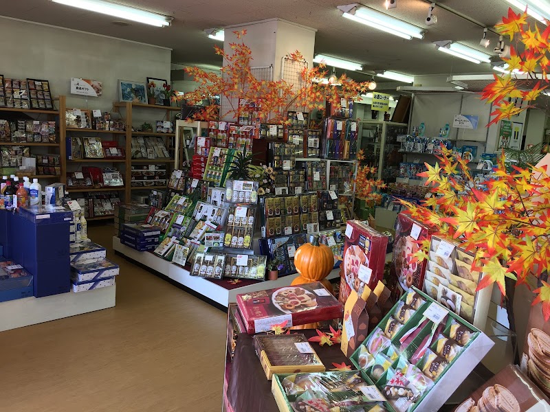 株式会社三美ギフト 岡山県笠岡市六番町 ギフト ショップ グルコミ