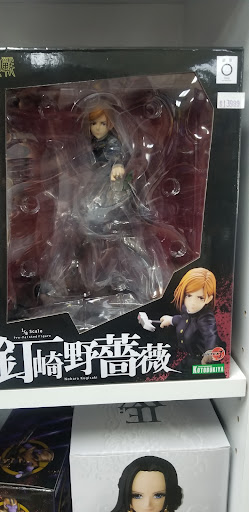 Comic Book Store «Comic Store», reviews and photos, 115 Northeastern Blvd, Nashua, NH 03062, USA