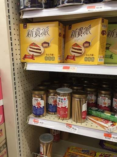 Asian Grocery Store «Kam Man Foods», reviews and photos, 219 Quincy Ave, Quincy, MA 02169, USA