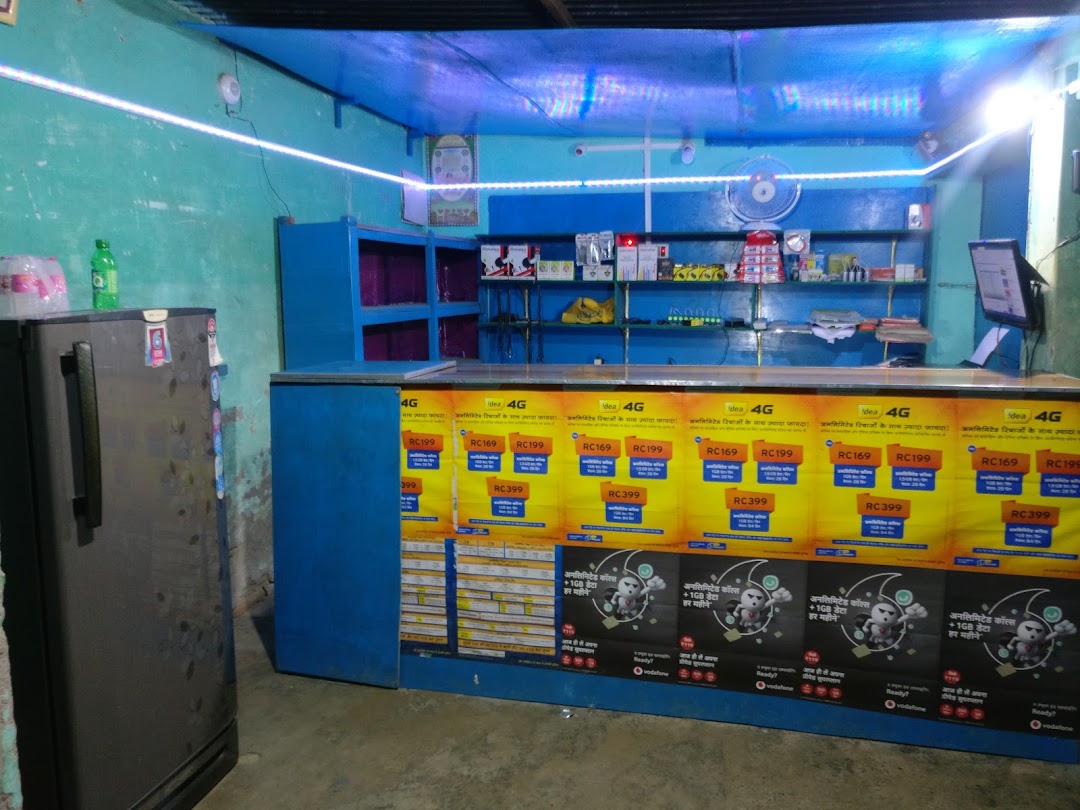 Aslam Computer Services