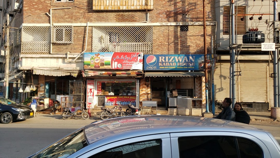Rizwan Kabab House