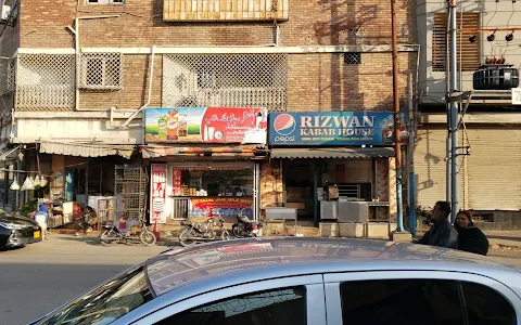 Rizwan Kabab House image