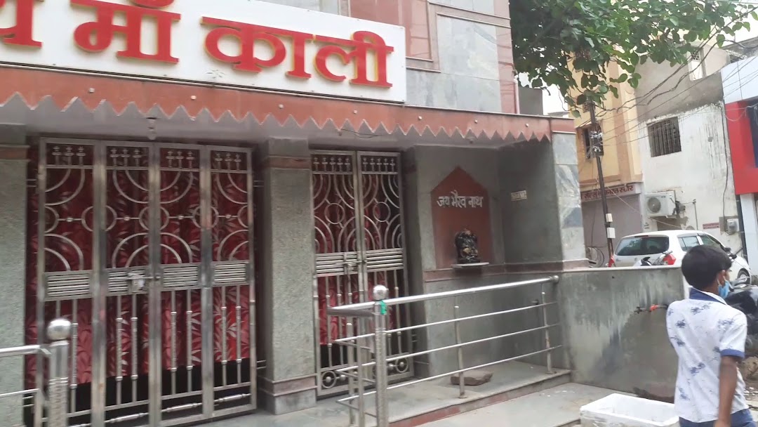 Kali Mandir