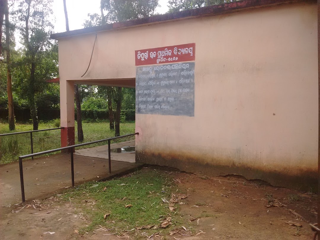 TIPURI HIGH SCHOOL