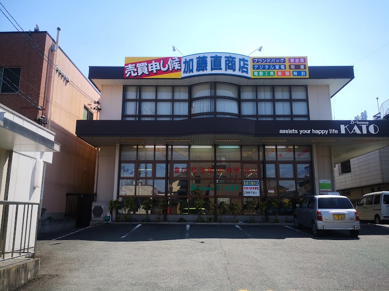 加藤直商店