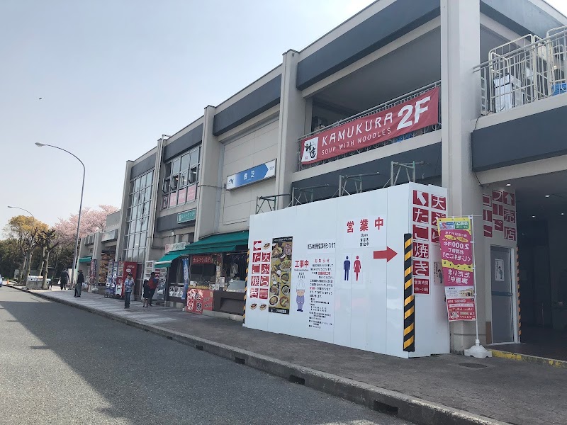 香芝SA上り線ショッピングコーナー