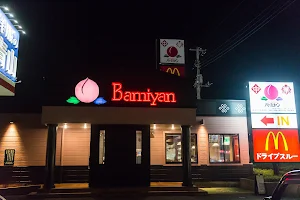 バーミヤン 鹿嶋店 image