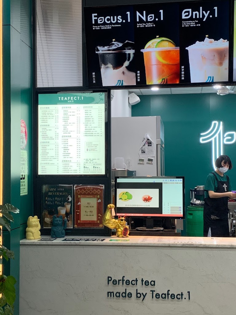 台茶1号-Teafect.1 大里成功店 的照片