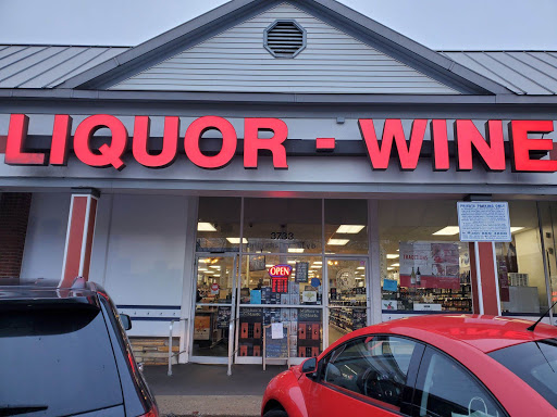 Liquor Store «Montgomery County Liquor & Wine - Kensington», reviews and photos, 3733 University Blvd W, Kensington, MD 20895, USA