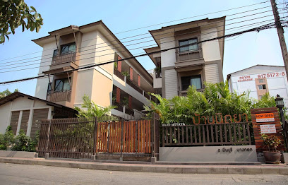 บ้านนิตยา BaanNittaya Apartment