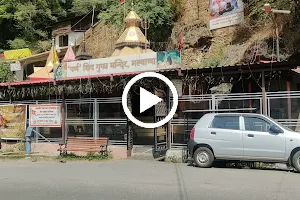 Shiv Mandir Shimla image