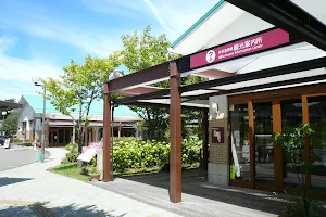 Akiusato Center image