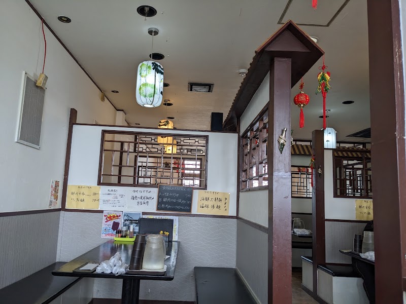 中国飯店 真味