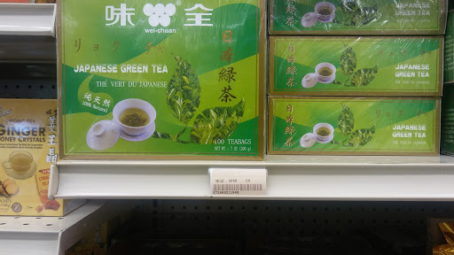 Asian Grocery Store «H-Tide Asian Market», reviews and photos, 17849 Wolf Rd, Orland Park, IL 60467, USA