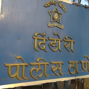 Dindori Police Station photo