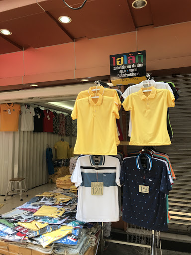 Hilight T-Shirt and Polo Shop