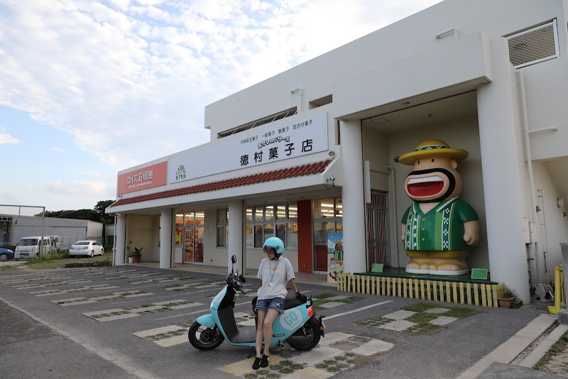 徳村菓子店(ロイズ石垣島)