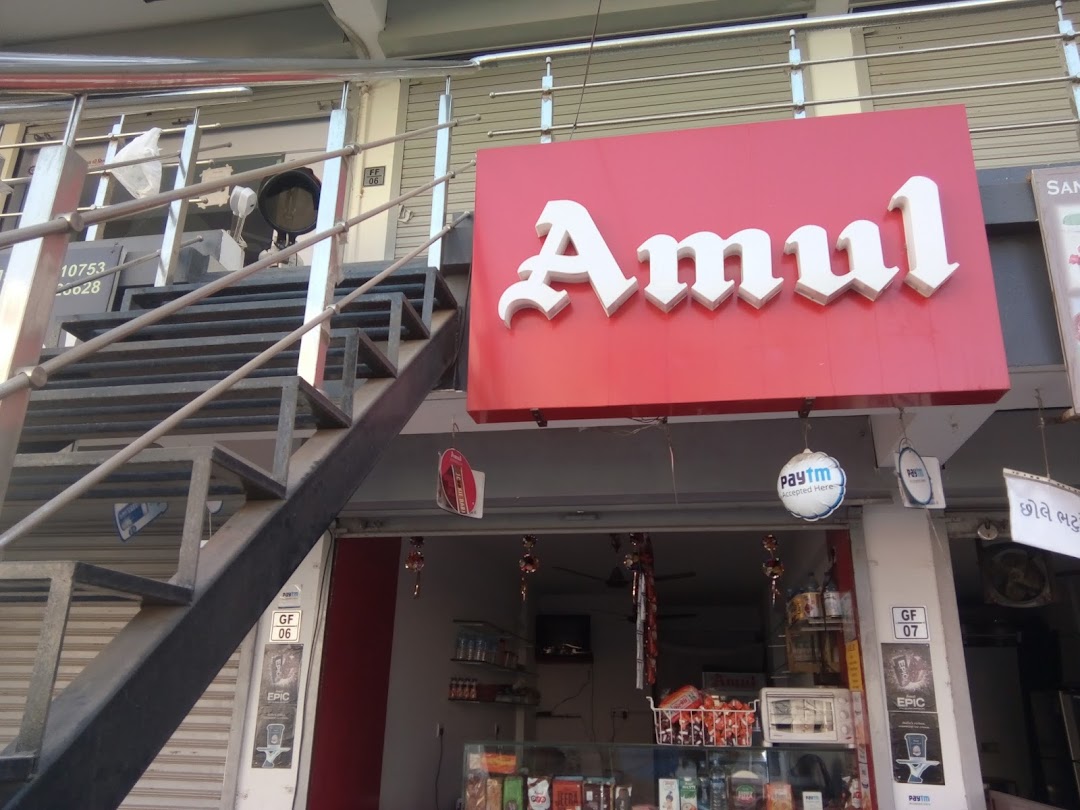 Amul Ice Cream Parlour & Cold Drinks