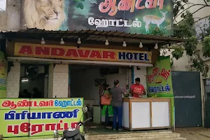 Aandavar Hotel image
