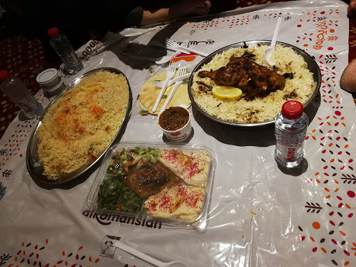Al-Romansiah Restaurant Bawadi