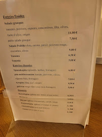 Restaurant grec Tzeferakos à Paris (le menu)