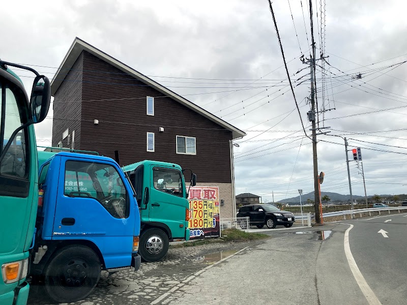 （株）糸島産業