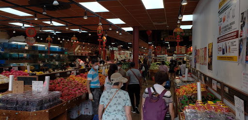 Supermarket «Chang Jiang Supermarket Inc», reviews and photos, 41-41 Kissena Blvd, Flushing, NY 11355, USA