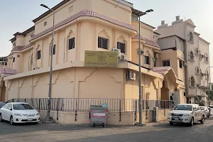 مركز صحي الفاضلية Al Faadliah Health Center image