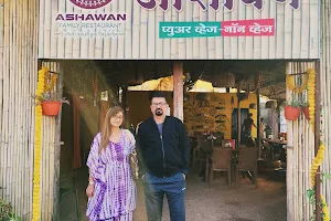 Ashawan Family Restaurant image