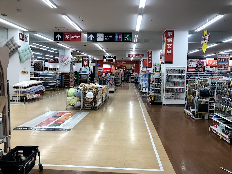 スーパービバホーム ウイングベイ小樽店 北海道小樽市築港 ホームセンター 自転車屋 グルコミ