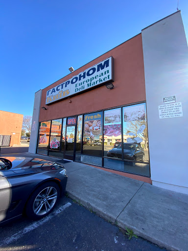 Market «Gastronom Kiev Market», reviews and photos, 4900 Madison Ave, Sacramento, CA 95841, USA