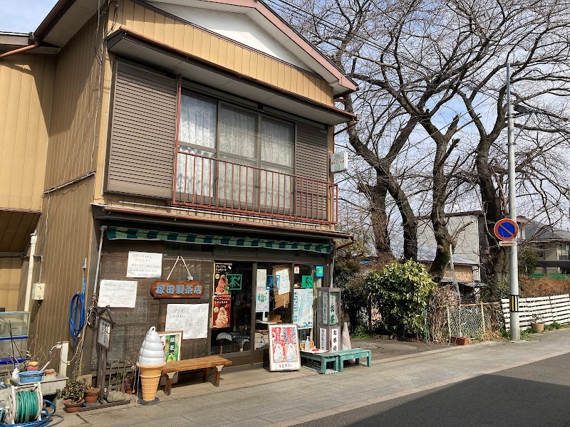 塚田製茶店