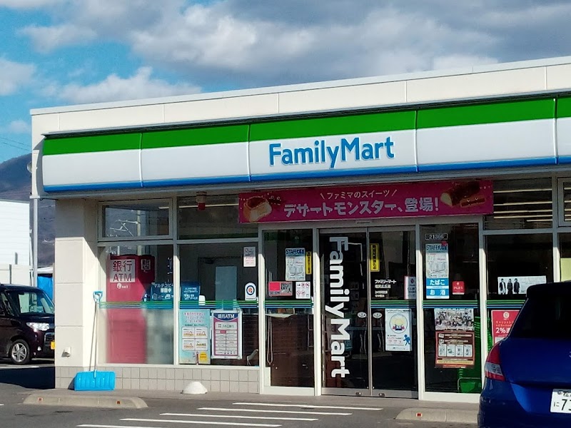 ファミリーマート 塩尻広丘店