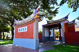 Pingtung Confucius Temple image