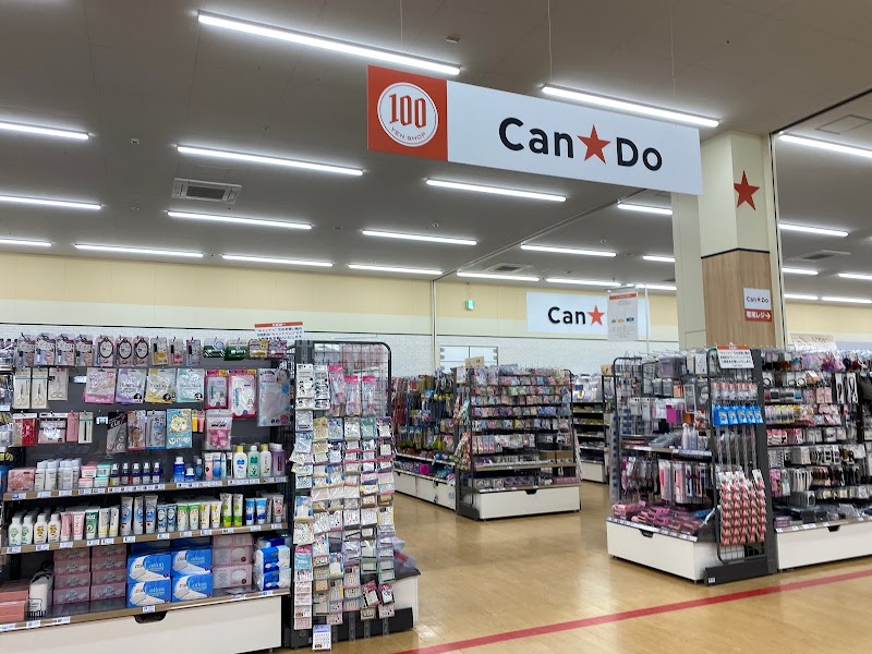 Can★Do DCM沼ノ端店