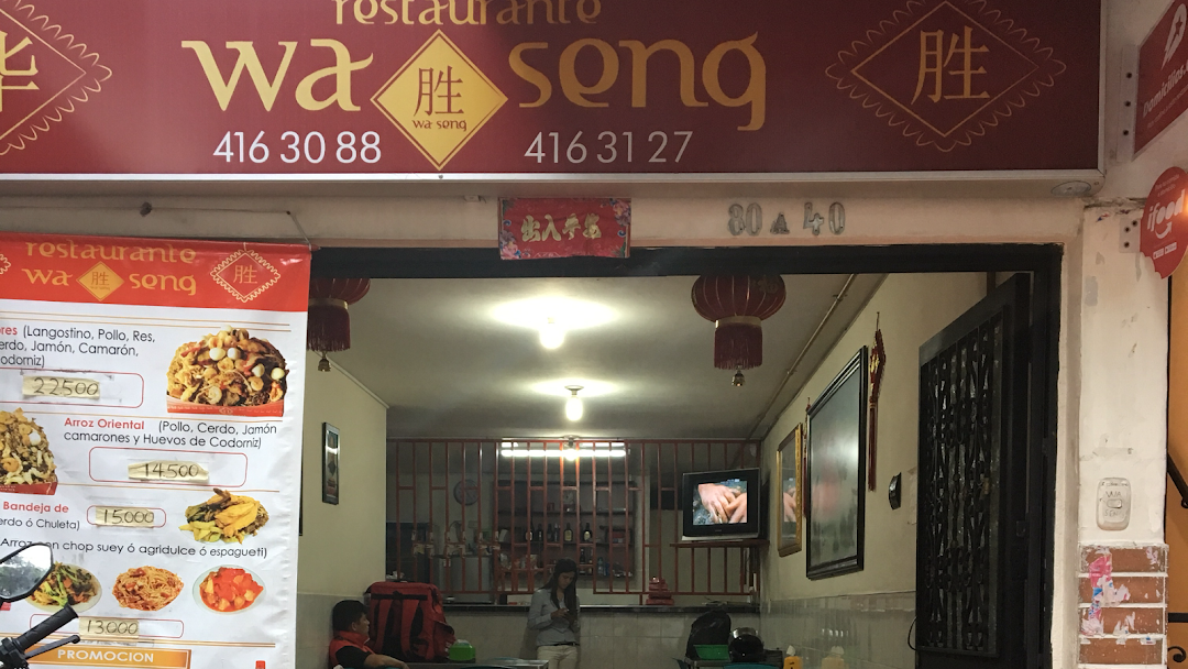 Restaurante Wa Seng