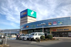 Aokijima Shopping Park image