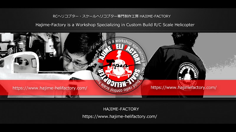 Hajime-Factory
