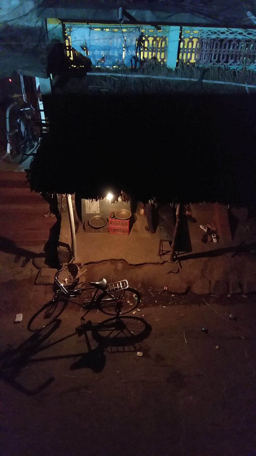 ରାମ ଦୋକାନ
